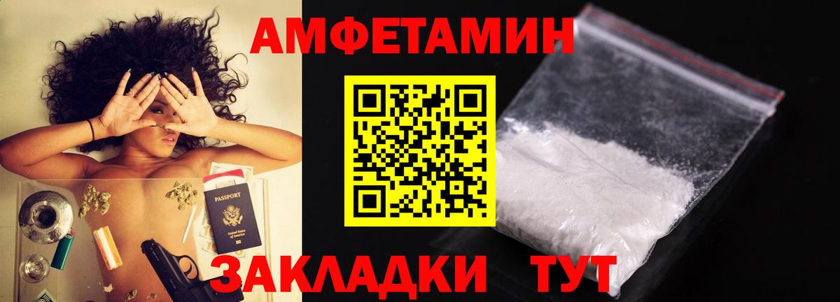 Метамфетамин кристалл Мегион
