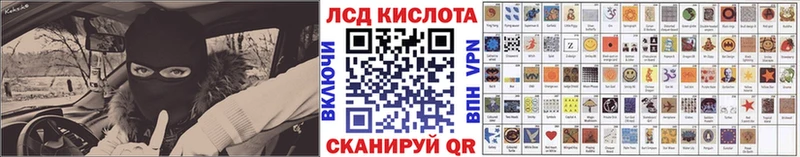 Наркотические марки 1500мкг  Мегион 