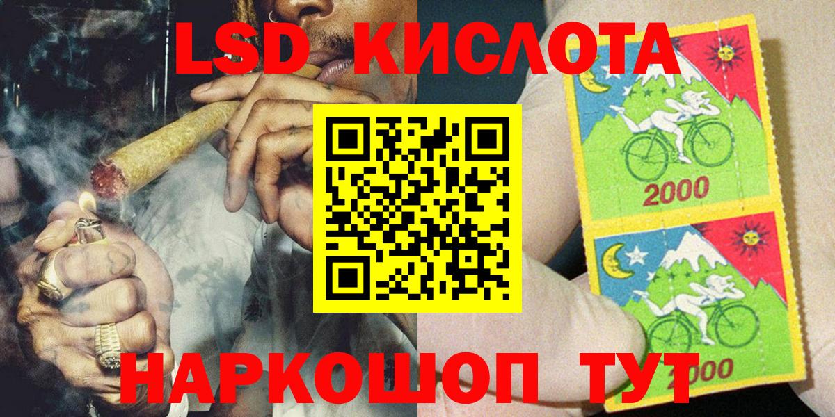 Марки N-bome 1500мкг Мегион