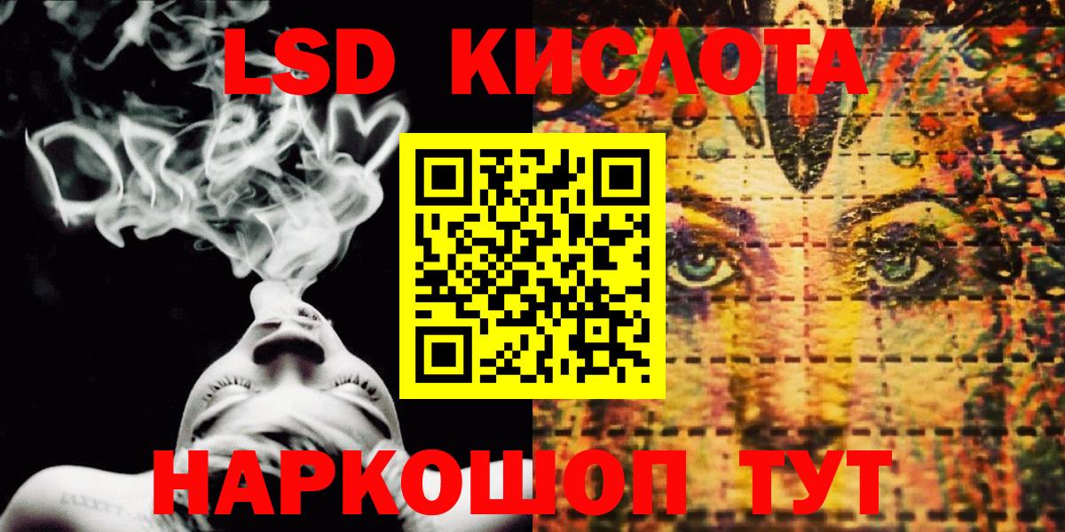 Наркотические марки 1,5мг  Марки N-bome  Мегион  что такое   Вход с VPN 