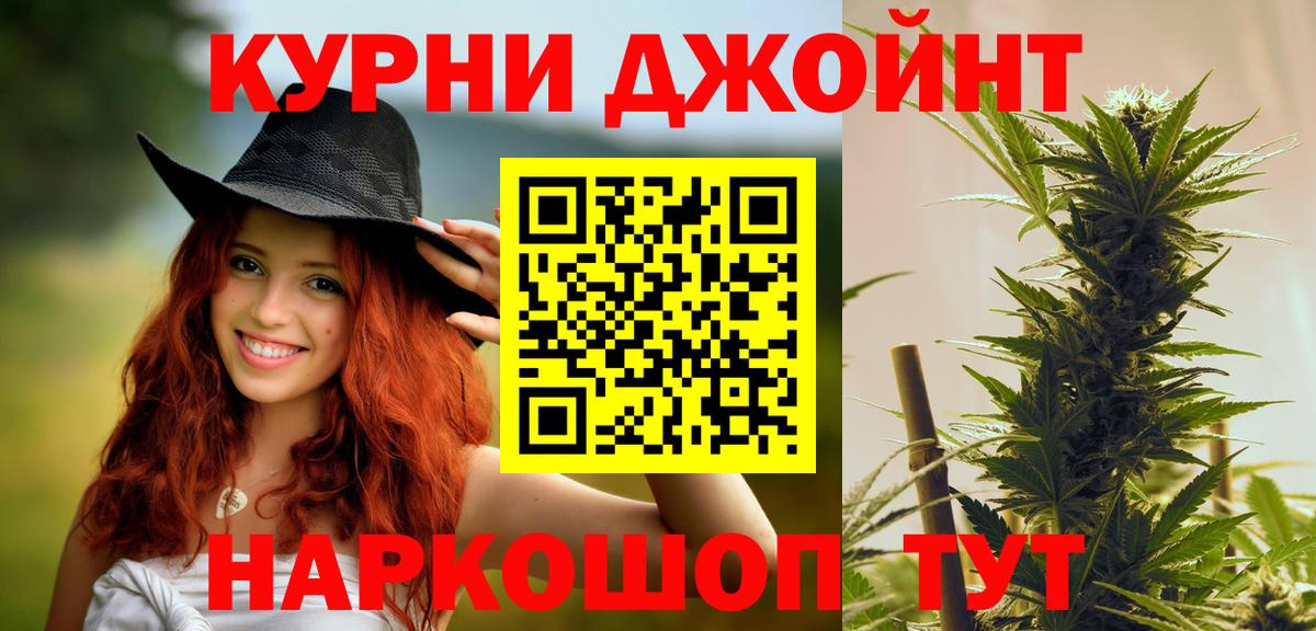 Мегион  Каннабис AK-47  Марихуана конопля  Вход с VPN 
