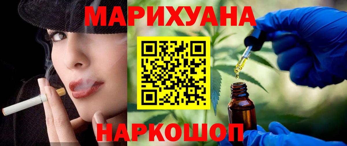 Мегион  ГАШИШ  Вход с VPN  А ПВП СОЛЬ кристаллы  Меф кристаллы  COCAIN 
